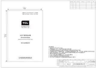 TCL BCD-432WBEZ50